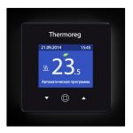 Терморегулятор Thermoreg TI-970 Black (программируемый)