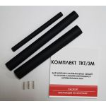 Комплект для заделки греющего кабеля ТКТ/3М