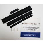 Комплект для заделки греющего кабеля внутри трубы ТКТ/ВТ (пищевая)